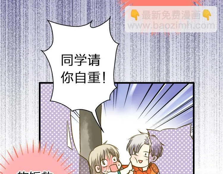 第23话 我是妖 第64页