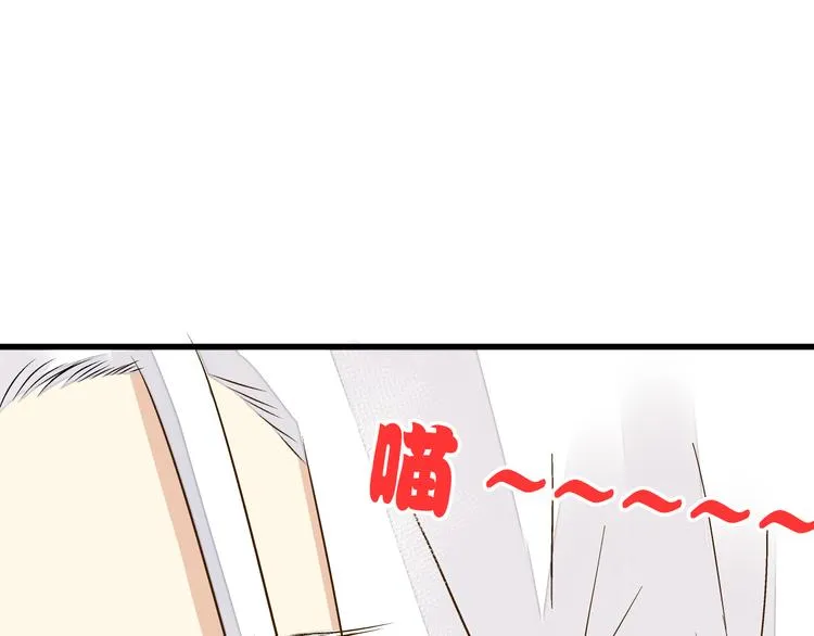 第24话 英雄救美 第5页