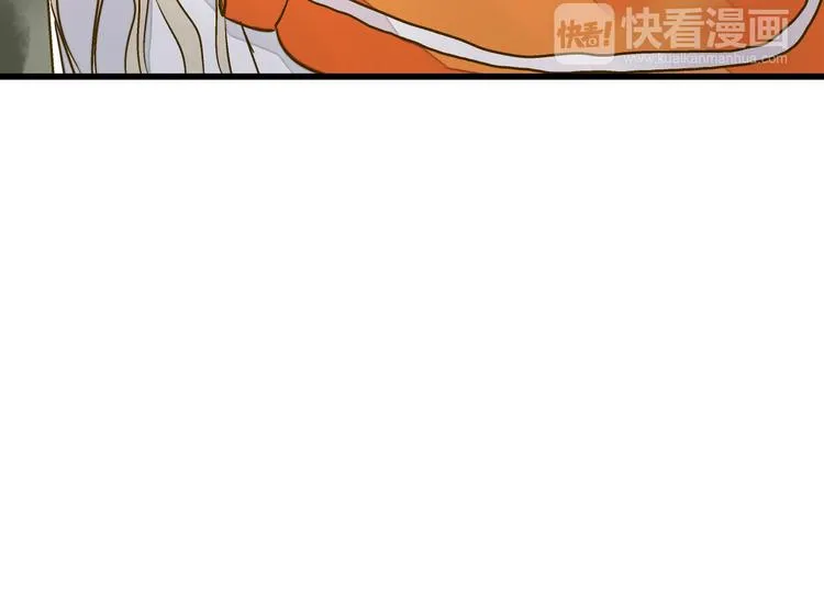 第24话 英雄救美 第17页