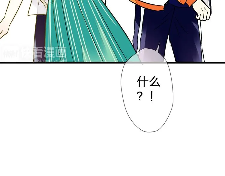第24话 英雄救美 第28页