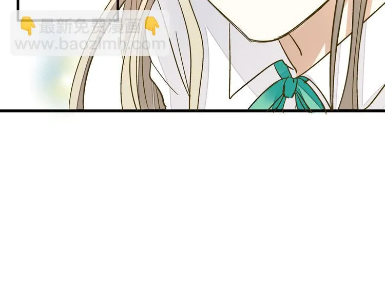 第24话 英雄救美 第30页