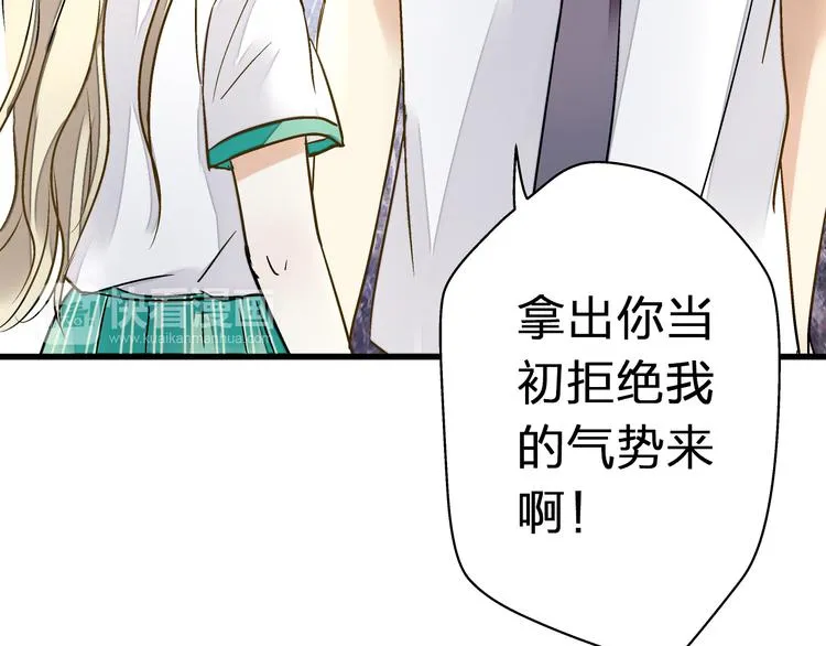第24话 英雄救美 第41页