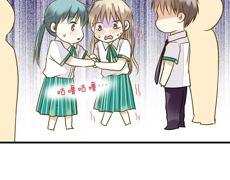 第24话 英雄救美 第46页