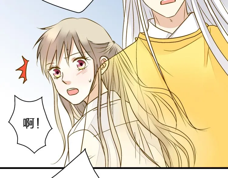 第24话 英雄救美 第75页