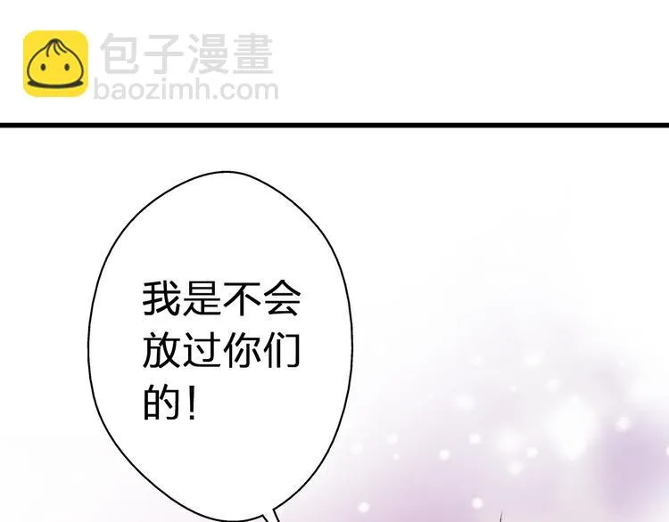 第24话 英雄救美 第82页