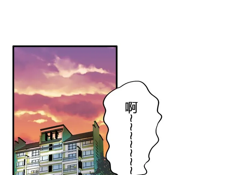 第25话 臭男生！ 第1页