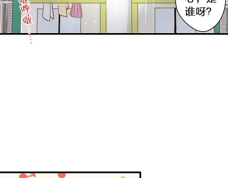 第25话 臭男生！ 第35页