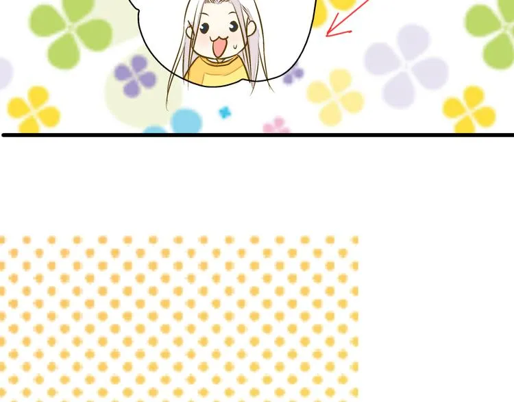 第25话 臭男生！ 第45页