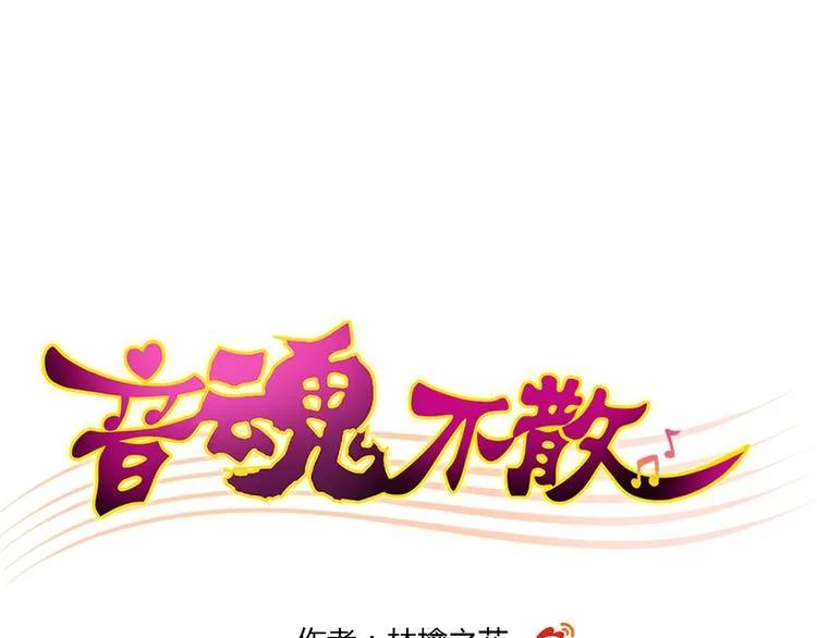 第26话 意外的聚会 第1页