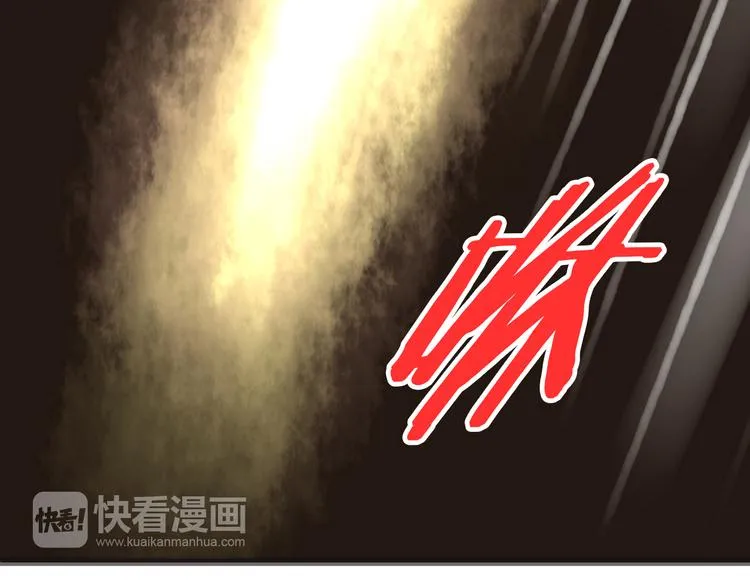 第26话 意外的聚会 第5页