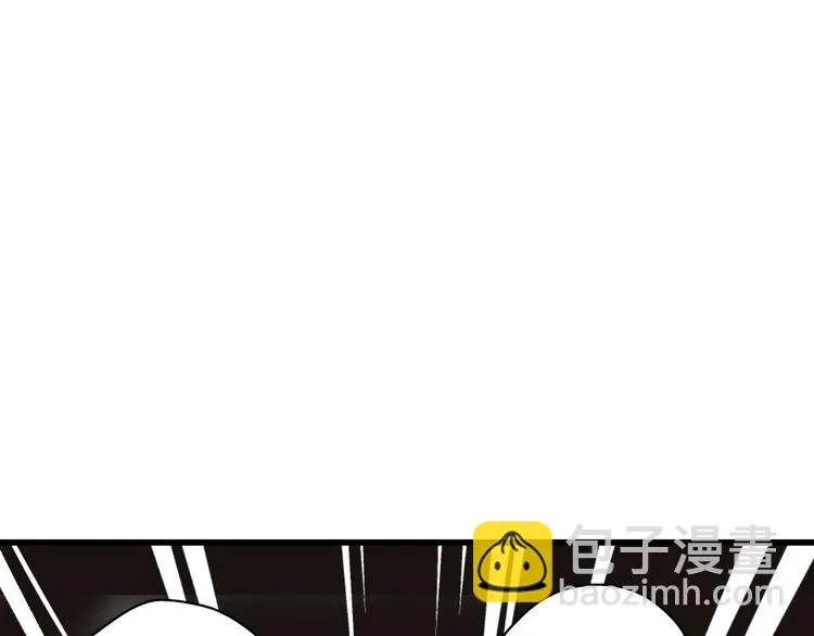 第26话 意外的聚会 第6页