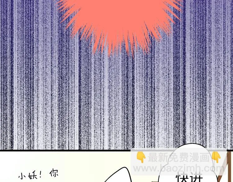 第26话 意外的聚会 第10页