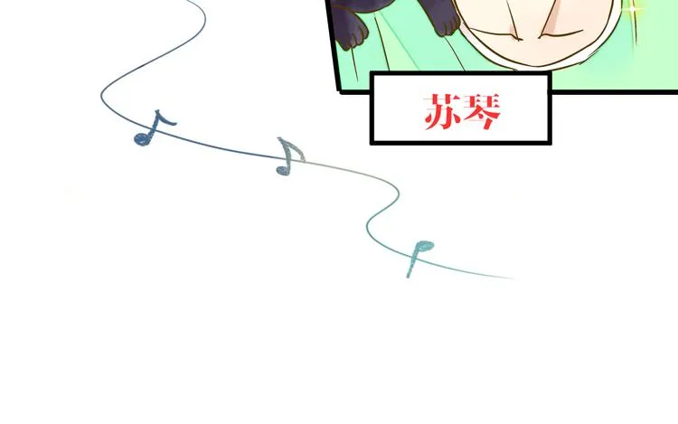 第26话 意外的聚会 第23页