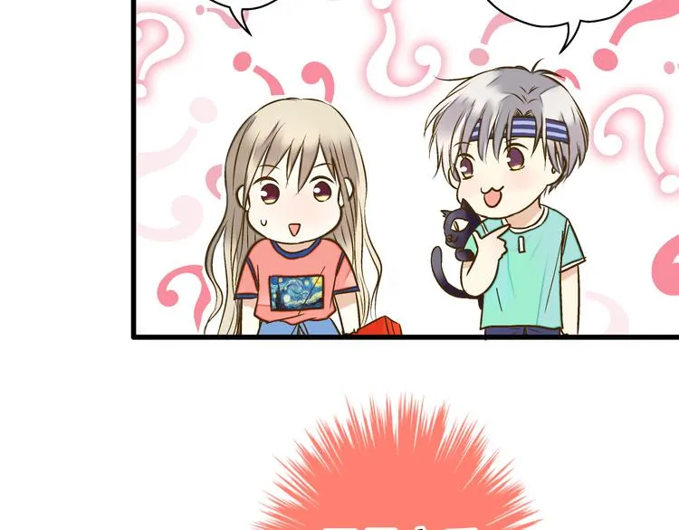 第26话 意外的聚会 第27页