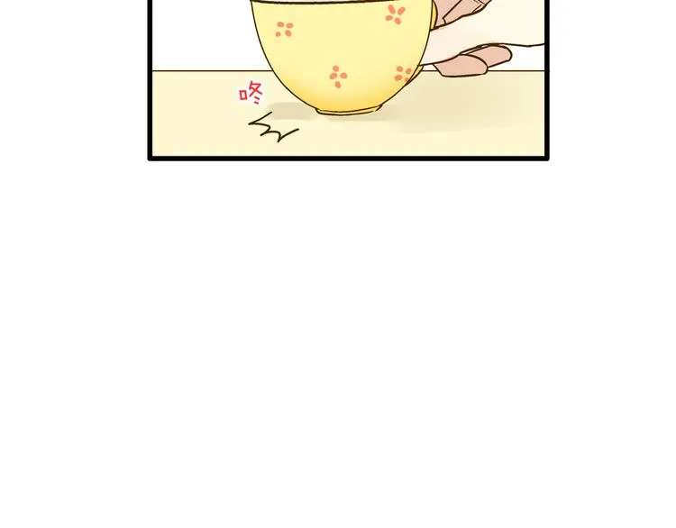 第26话 意外的聚会 第30页