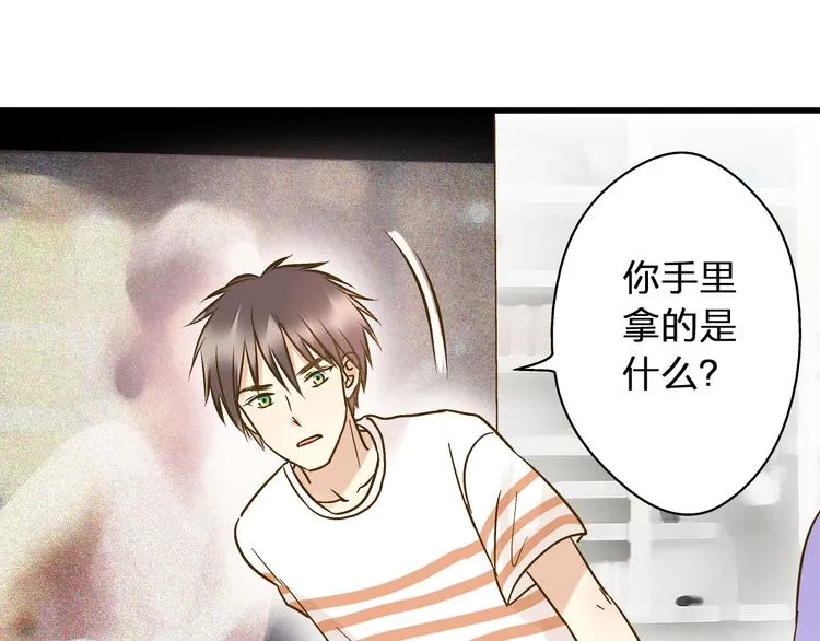 第26话 意外的聚会 第31页