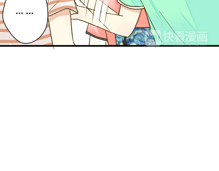 第26话 意外的聚会 第44页