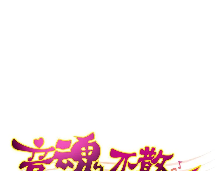 第27话 我需要你 第1页
