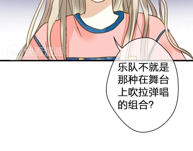 第27话 我需要你 第5页