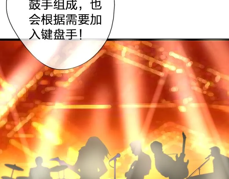 第27话 我需要你 第8页