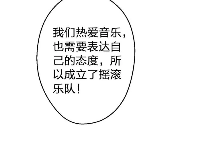 第27话 我需要你 第10页
