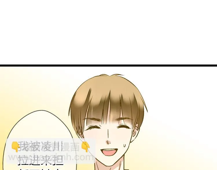 第27话 我需要你 第11页