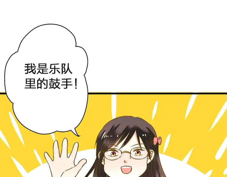第27话 我需要你 第13页