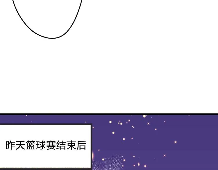 第27话 我需要你 第17页