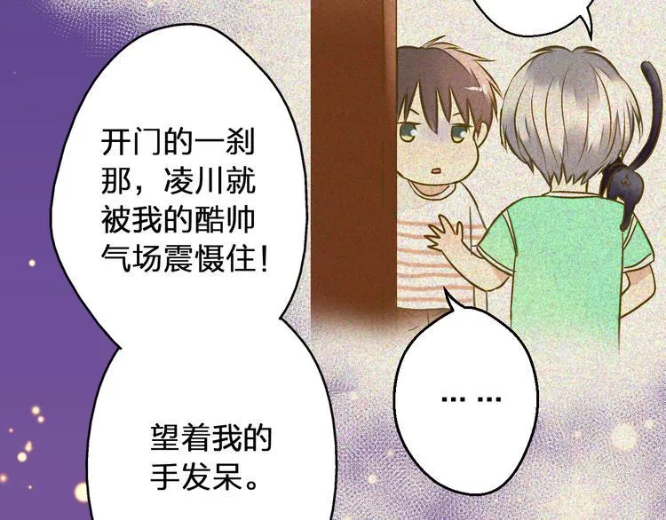 第27话 我需要你 第19页