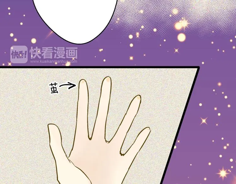 第27话 我需要你 第20页