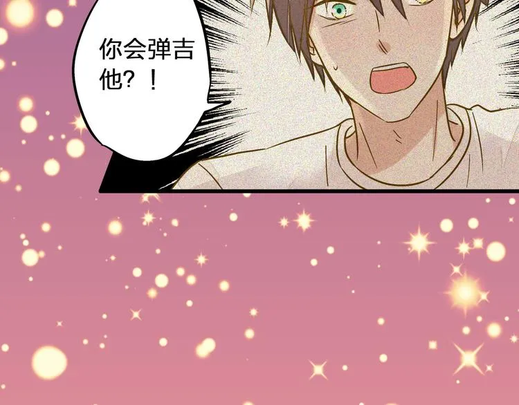 第27话 我需要你 第22页