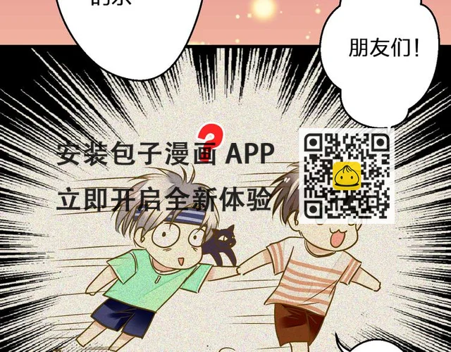 第27话 我需要你 第25页