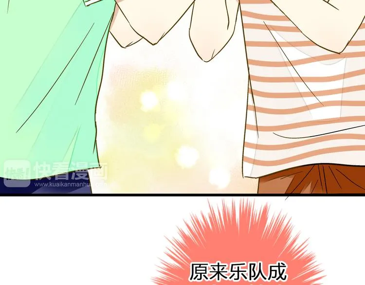 第27话 我需要你 第33页
