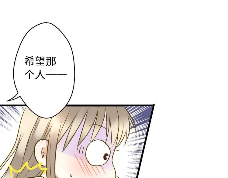 第27话 我需要你 第37页