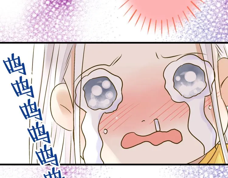 第27话 我需要你 第47页