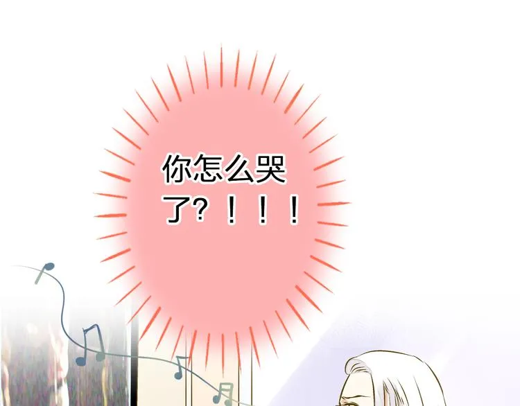 第27话 我需要你 第49页