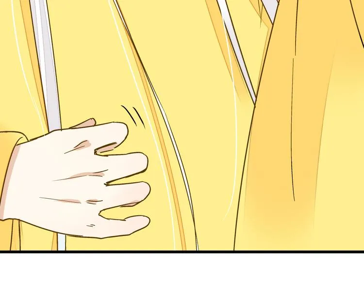 第27话 我需要你 第57页