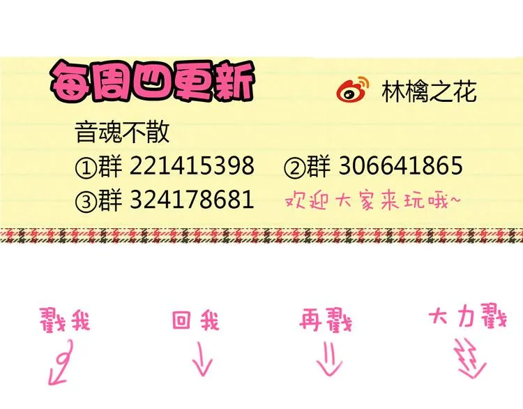 第27话 我需要你 第60页