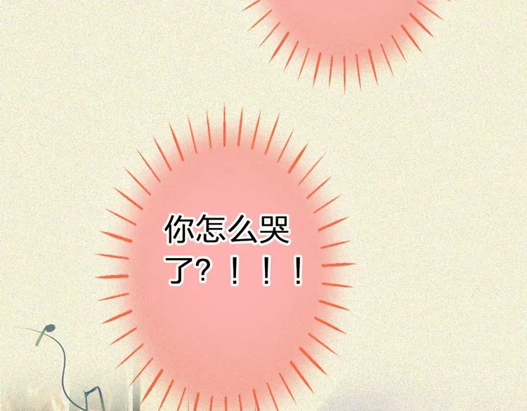 第28话 让你附身 第7页