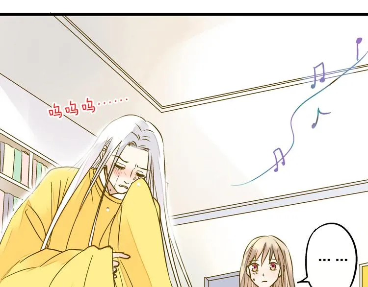 第28话 让你附身 第20页