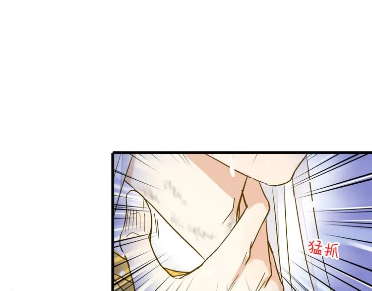 第28话 让你附身 第22页