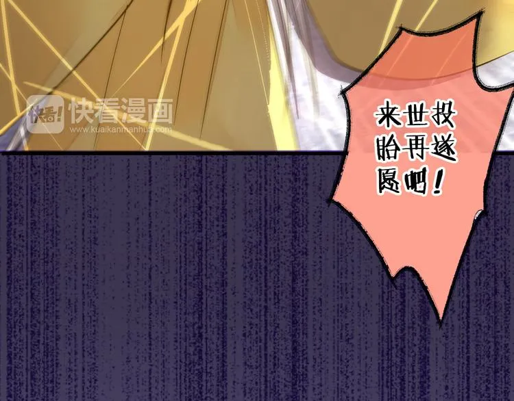 第28话 让你附身 第25页