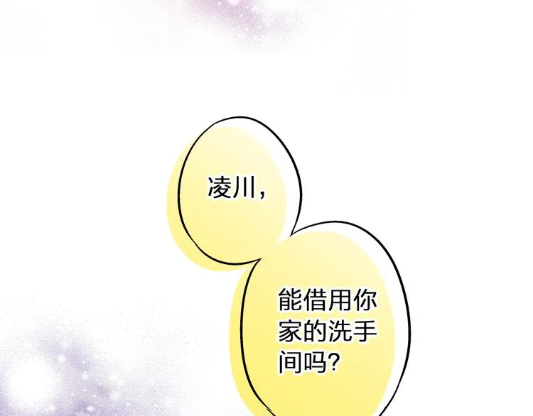 第28话 让你附身 第31页