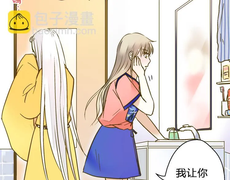 第28话 让你附身 第37页