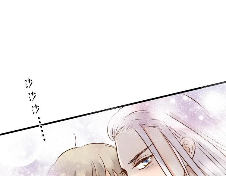第28话 让你附身 第50页
