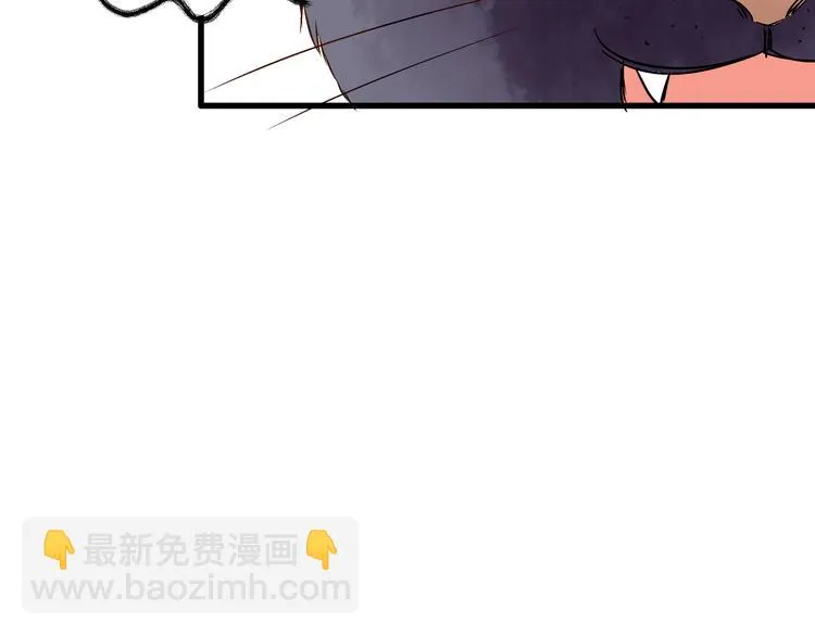 第28话 让你附身 第58页