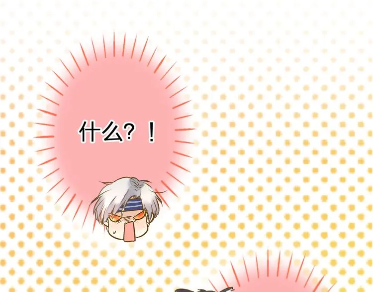 第28话 让你附身 第66页