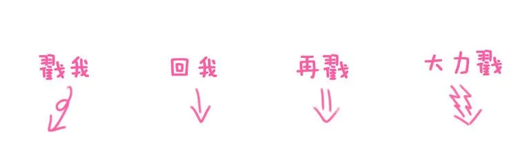 第28话 让你附身 第71页