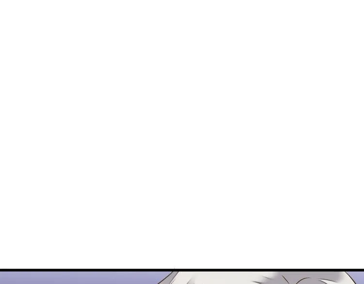 第29话 悄悄弹琴 第1页