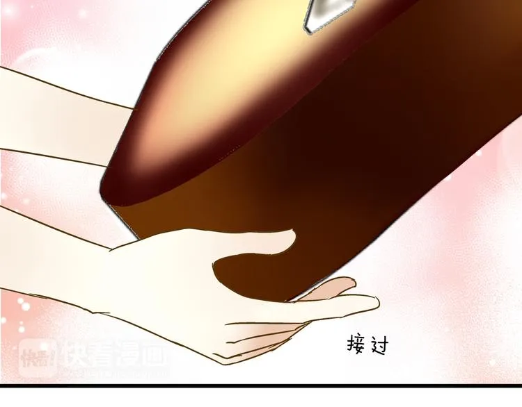 第29话 悄悄弹琴 第27页